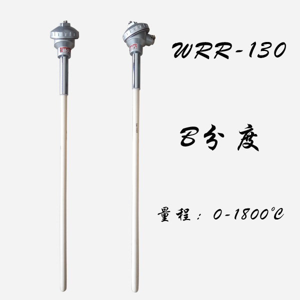 B ¹ȵżWRR-130